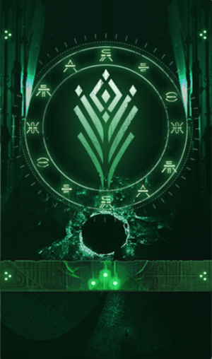 Barathrum Foundry.png