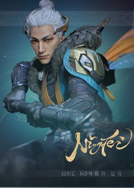 File:Ning Fei MIND.jpg